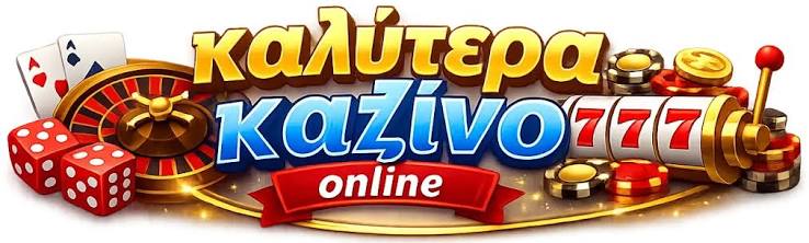 Τα Καλύτερα Live Casino για Μια Ξεχωριστή Εμπειρία Παίξιματος