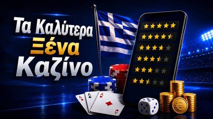 Ζωντανά Καζίνο Η Εμπειρία του Καζίνο στην Άνεση του Σπιτιού σας